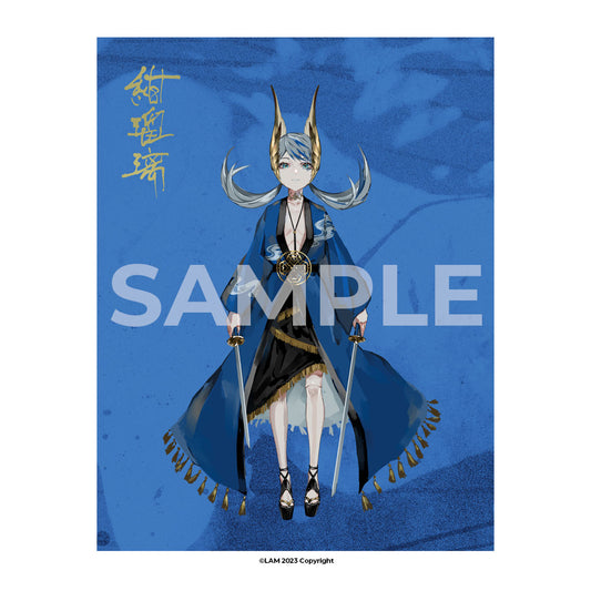 紺瑠璃 KONRURI - A1 Canvas Print (Art by LAM)