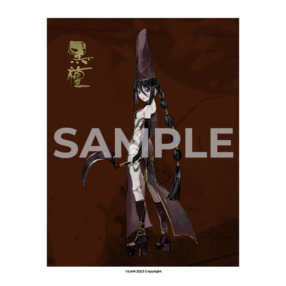 黒檀 KOKUTAN - A1 Canvas Print (Art by LAM)
