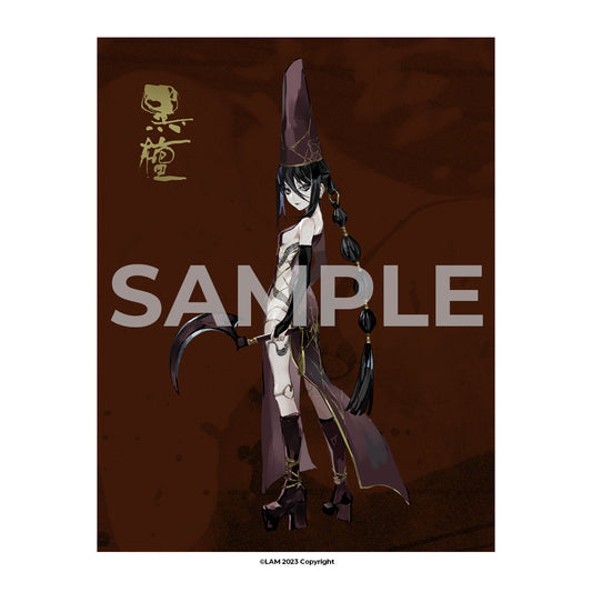 黒檀 KOKUTAN - A1 Canvas Print (Art by LAM)