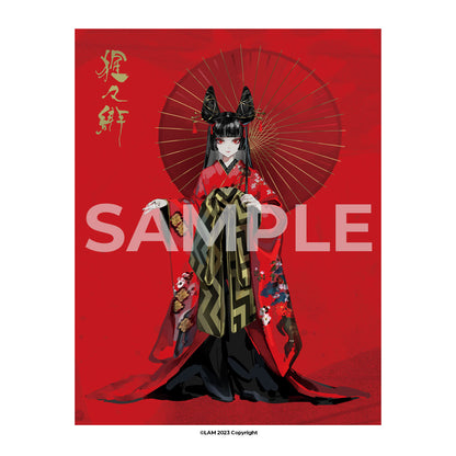 猩々緋 SHOUJOUHI - A1 Canvas Print (Art by LAM)