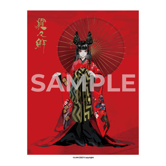 猩々緋 SHOUJOUHI - A1 Canvas Print (Art by LAM)
