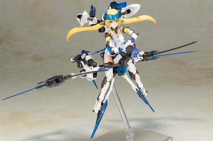 FRAME ARMS GIRL HRESVELGR=ATER FG024R