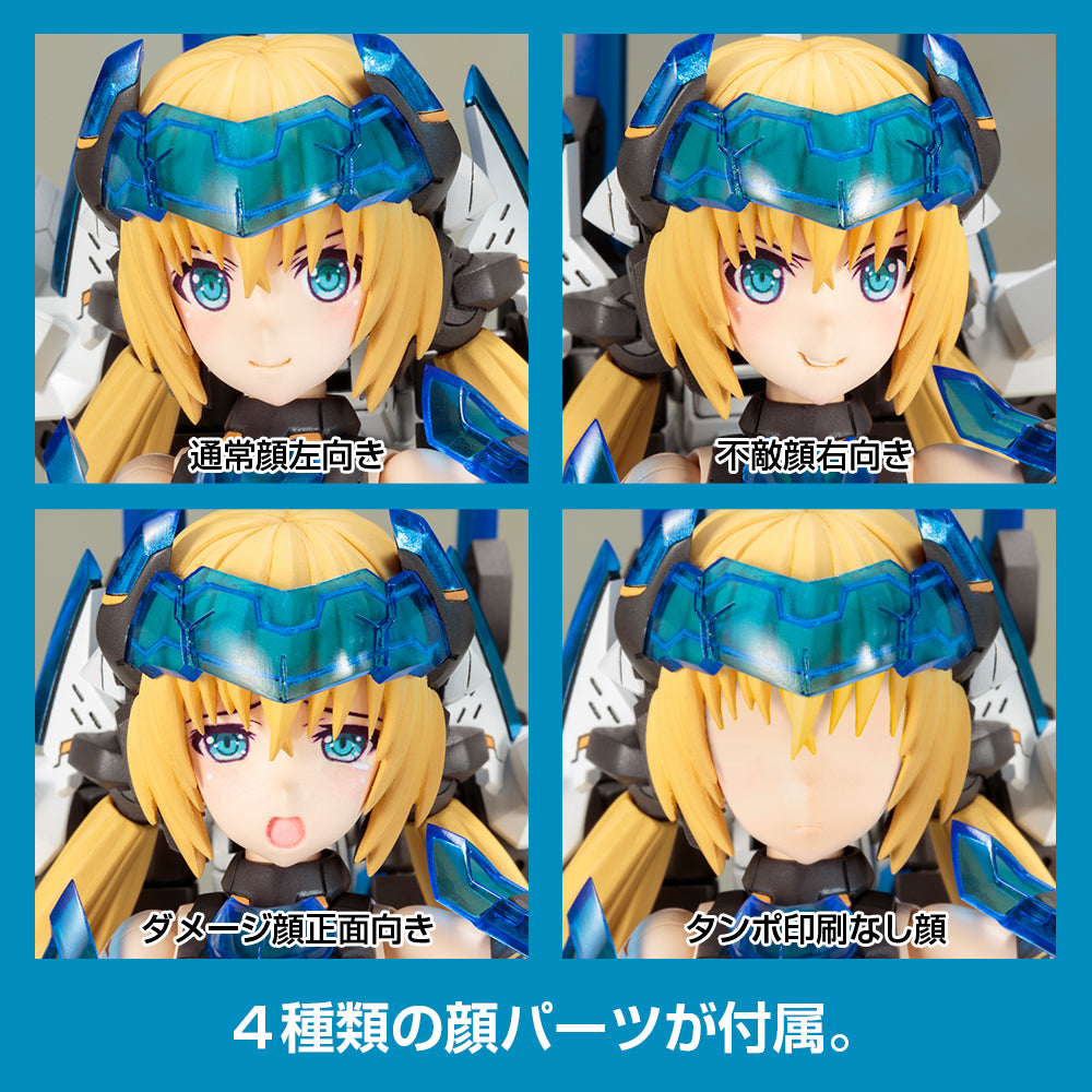 FRAME ARMS GIRL HRESVELGR=ATER FG024R