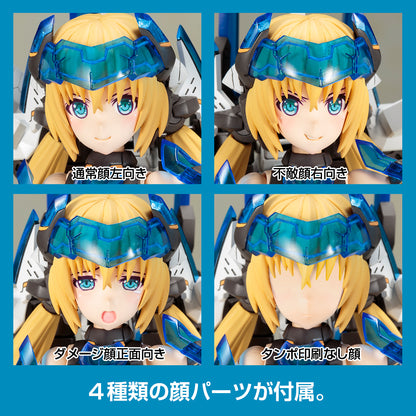 FRAME ARMS GIRL HRESVELGR=ATER FG024R