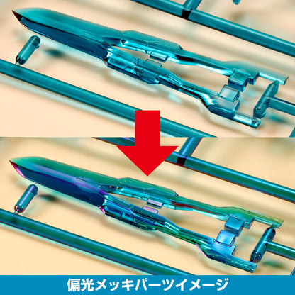FRAME ARMS GIRL HRESVELGR=ATER FG024R