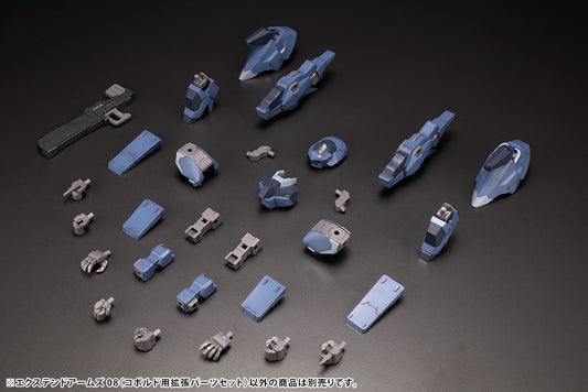 EXTEND ARMS 08 FA122