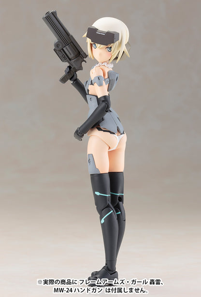 FRAME ARMS GIRL MATERIA Normal Ver. FG005X