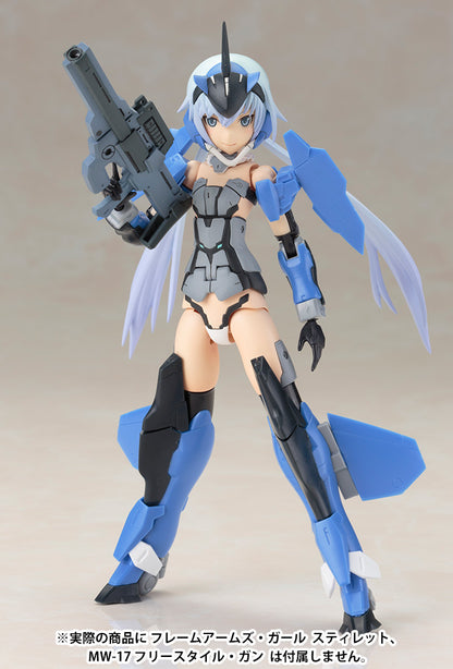 FRAME ARMS GIRL MATERIA Normal Ver. FG005X