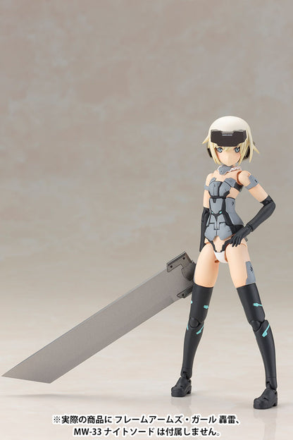 FRAME ARMS GIRL MATERIA Normal Ver. FG005X
