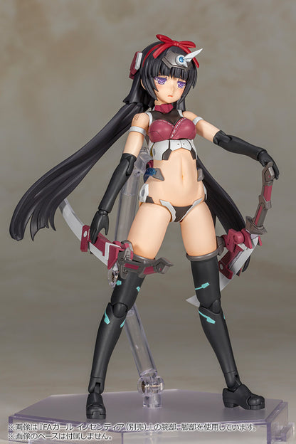 FRAME ARMS GIRL MAGATSUKI FG031R