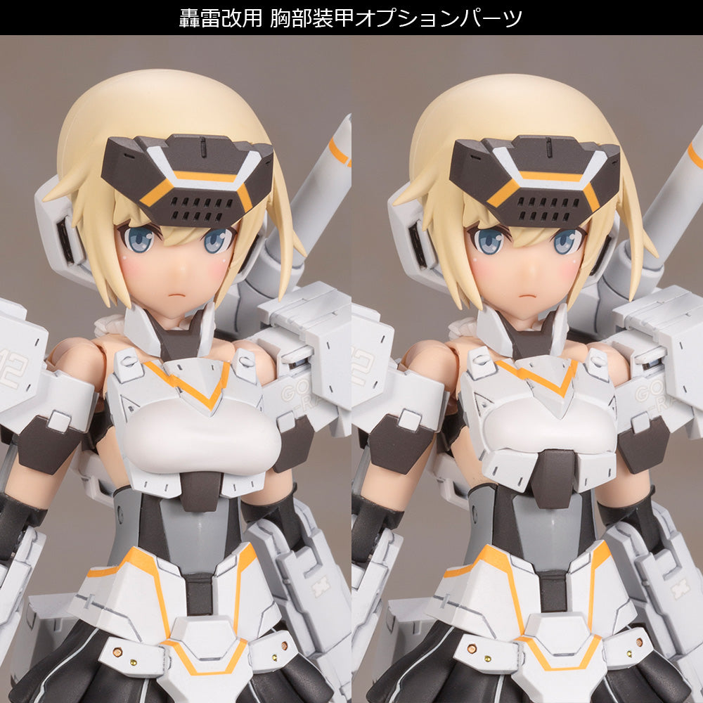 FRAMEARMS GIRL GOURAI-KAI [WHITE] Ver.2 FG032R