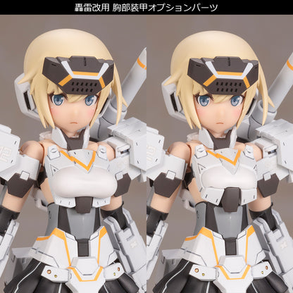 FRAMEARMS GIRL GOURAI-KAI [WHITE] Ver.2 FG032R