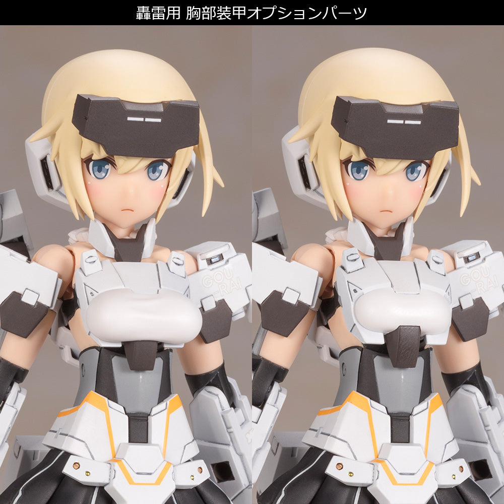FRAMEARMS GIRL GOURAI-KAI [WHITE] Ver.2 FG032R