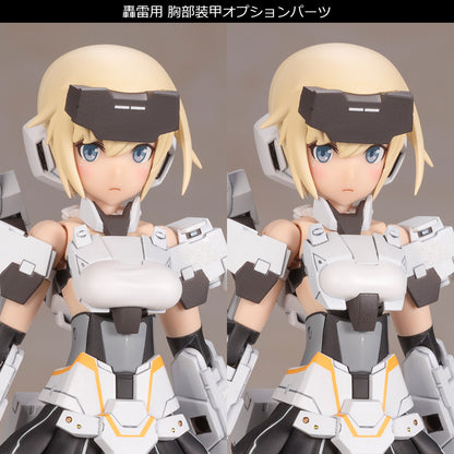 FRAMEARMS GIRL GOURAI-KAI [WHITE] Ver.2 FG032R