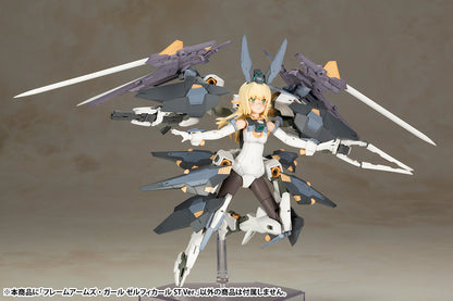 FRAME ARMS GIRL ZELFIKAR ST Ver. FG072X