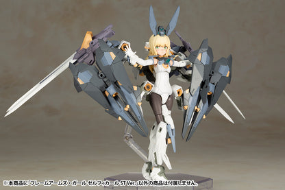 FRAME ARMS GIRL ZELFIKAR ST Ver. FG072X