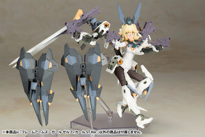 FRAME ARMS GIRL ZELFIKAR ST Ver. FG072X