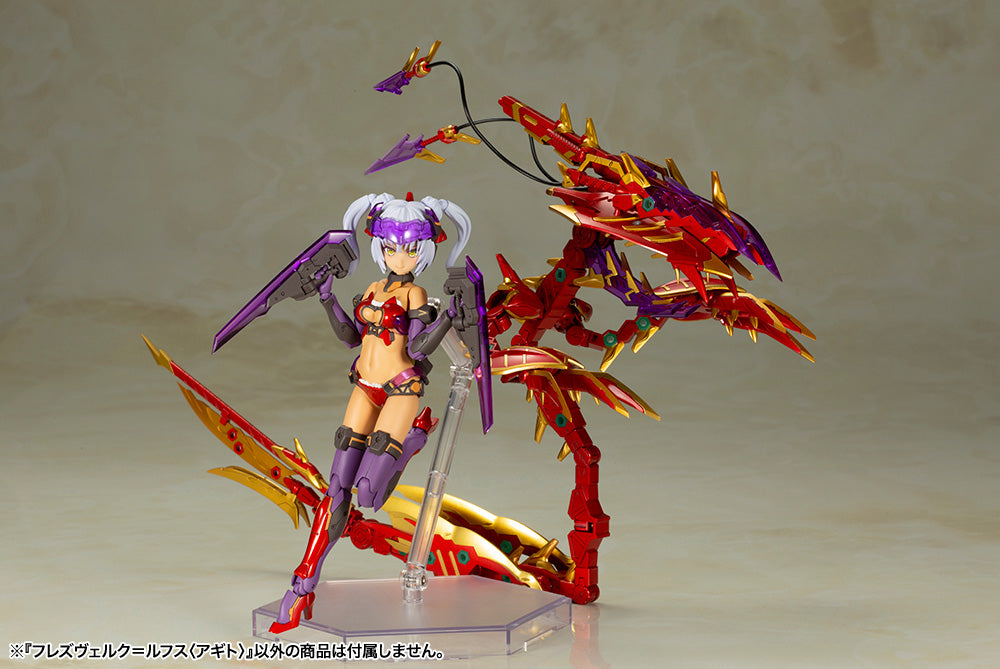 FG076R HRESVELGR=RUFUS 〈AGITO〉