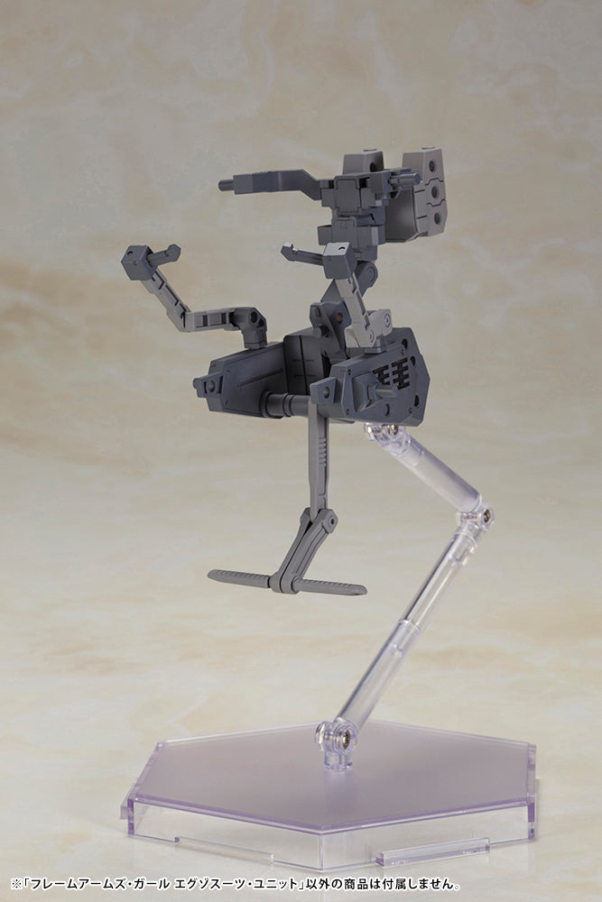FRAME ARMS GIRL EXOSUIT UNIT FG117
