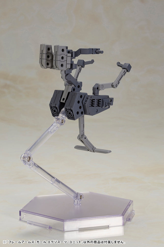 FRAME ARMS GIRL EXOSUIT UNIT FG117