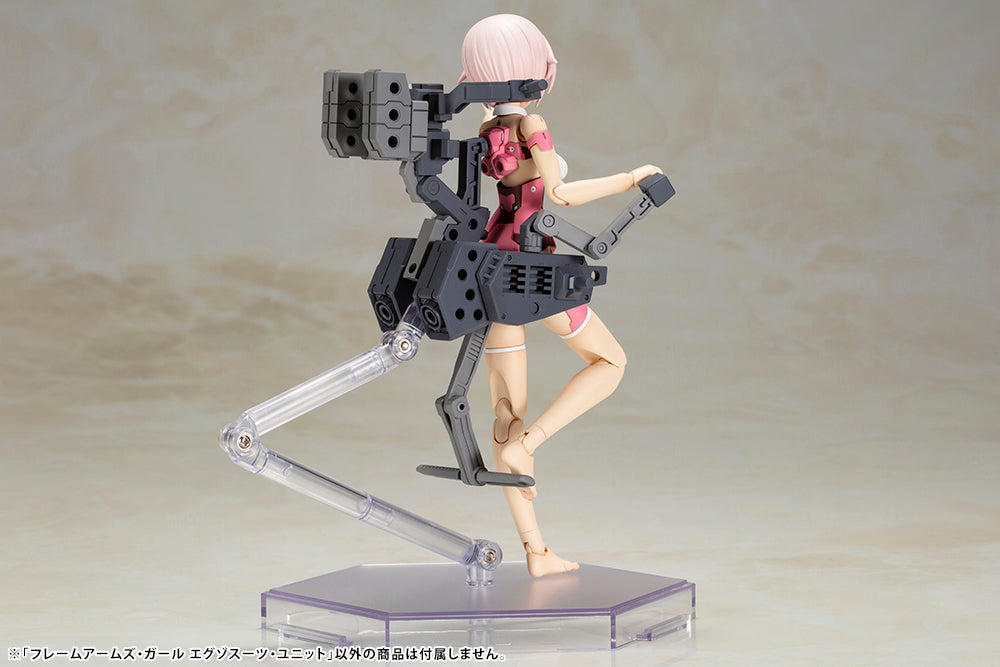 FRAME ARMS GIRL EXOSUIT UNIT FG117