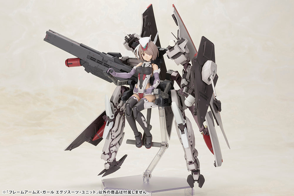 FRAME ARMS GIRL EXOSUIT UNIT FG117