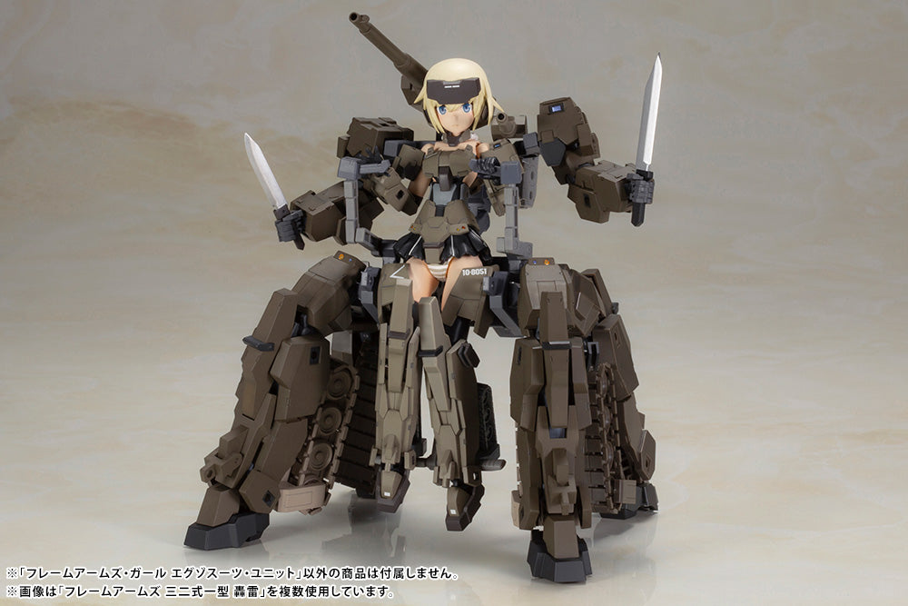 FRAME ARMS GIRL EXOSUIT UNIT FG117
