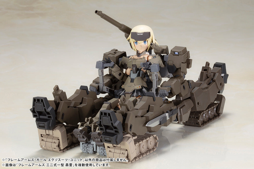 FRAME ARMS GIRL EXOSUIT UNIT FG117