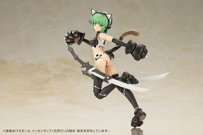 FRAME ARMS GIRL MAGATSUKI〈CAT ARMOR Ver.〉