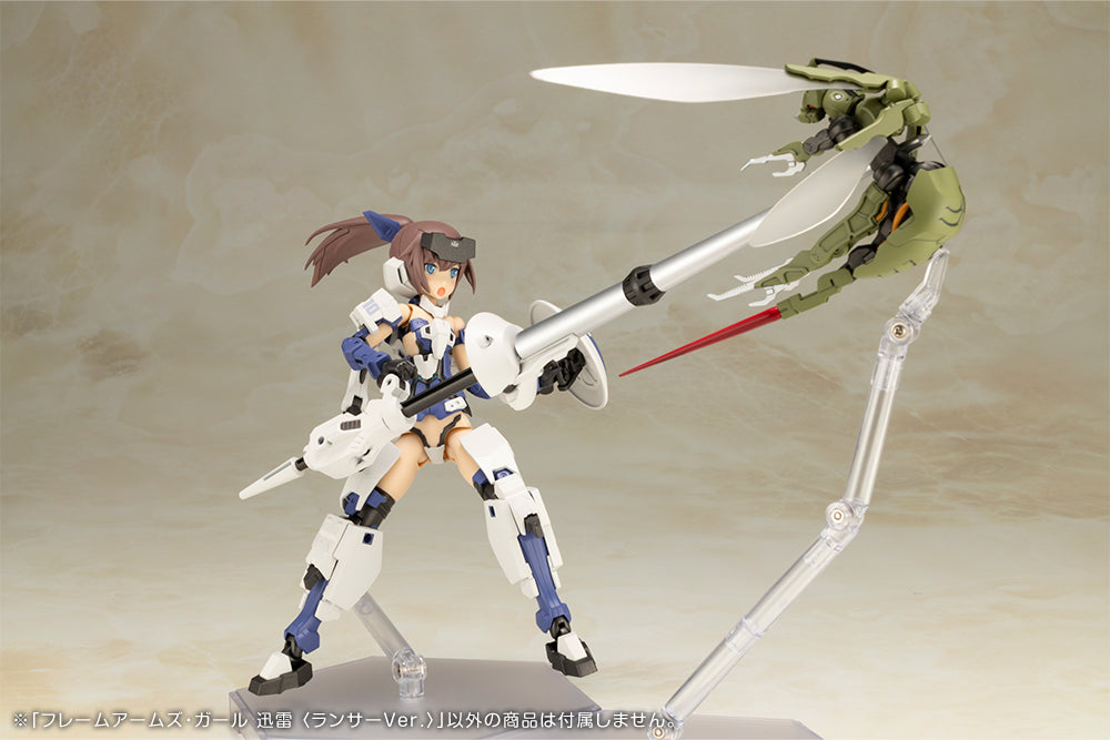 FG190  FRAME ARMS GIRL JINRAI 〈LANCER Ver.〉
