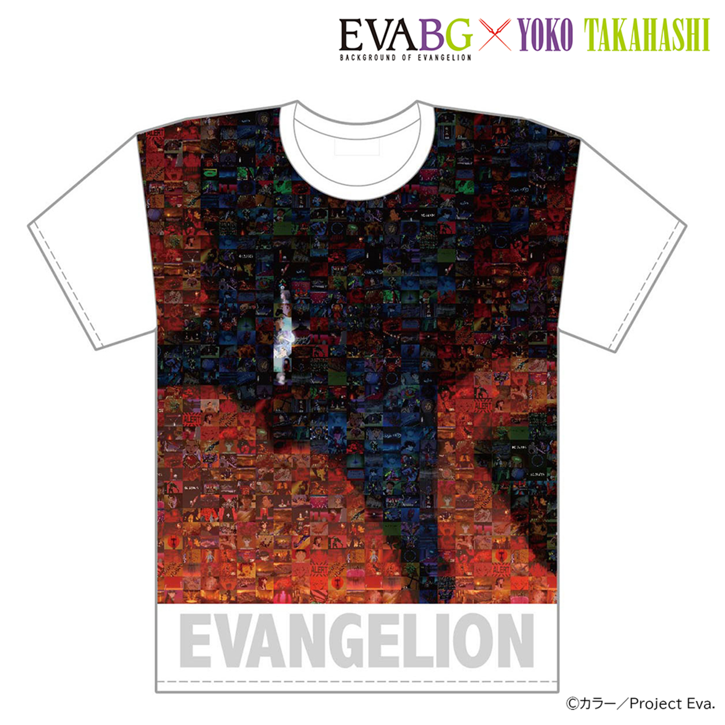 EVANGELION STORE ORIGINAL【EVA BG×YOKO TAKAHASHI】起動 (Kidō) - Activation
