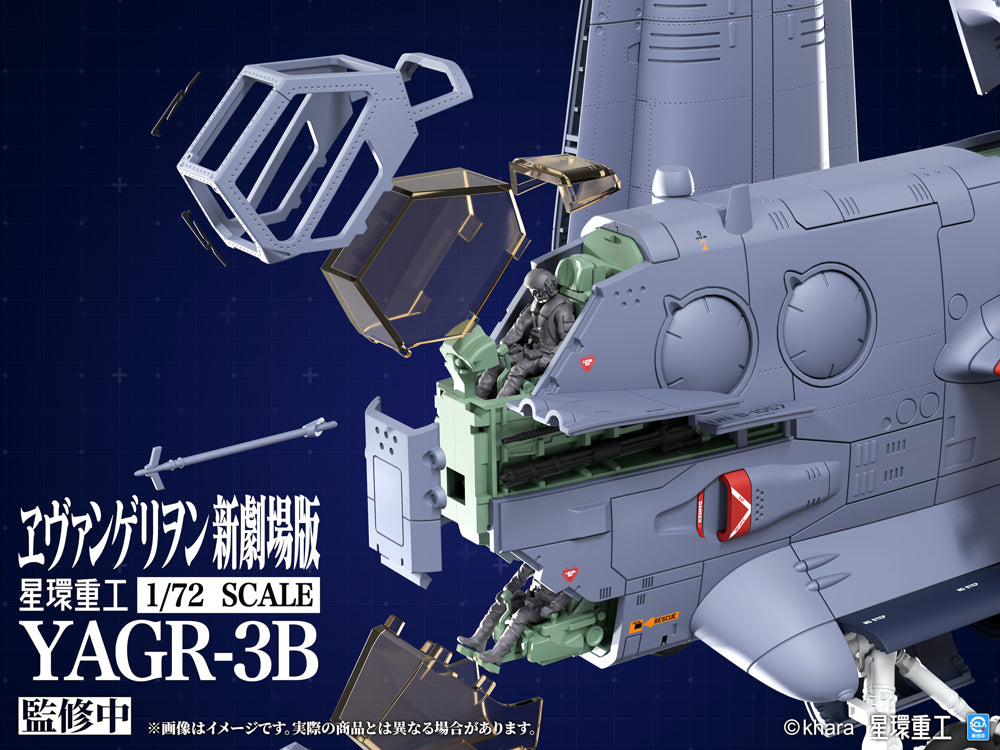 YAGR-3B UNAF Close Air Support VTOL Aircraft (Plastic Model Kit Ver)