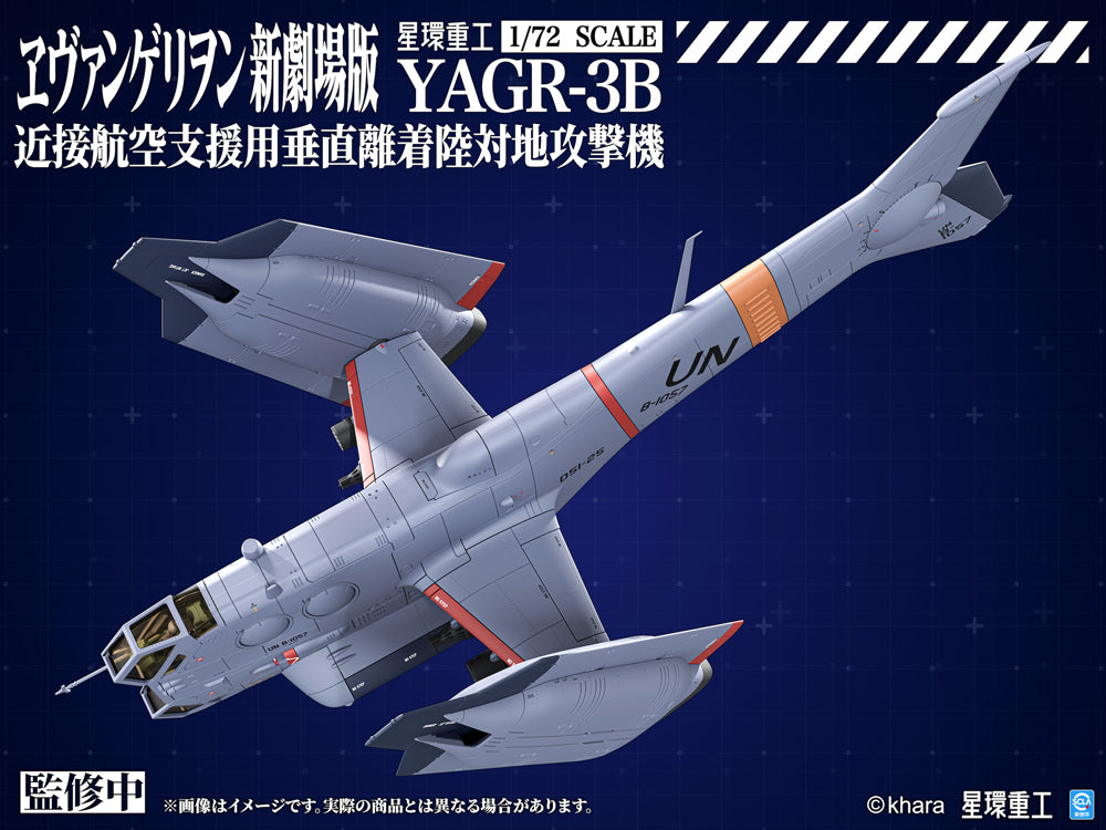 YAGR-3B UNAF Close Air Support VTOL Aircraft (Plastic Model Kit Ver)