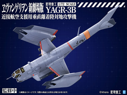 YAGR-3B UNAF Close Air Support VTOL Aircraft (Plastic Model Kit Ver)