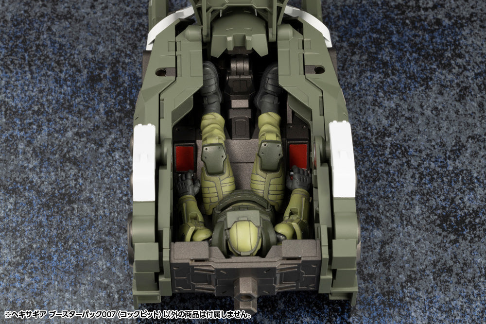 HEXA GEAR BOOSTER PACK007 COCKPIT HG110