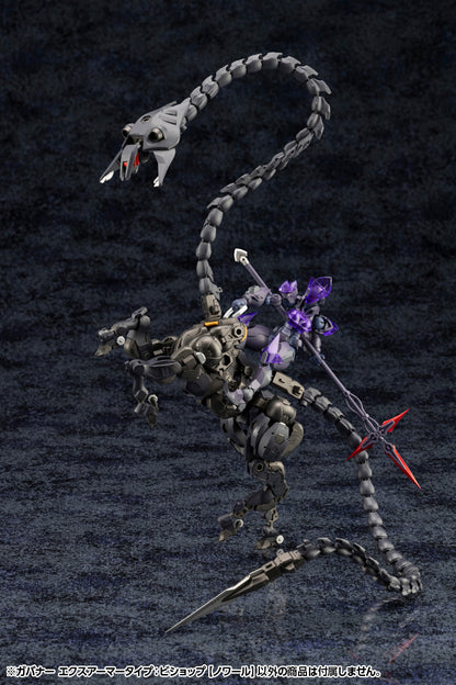 HG142 GOVERNOR EX ARMOR TYPE:BISHOP【NOIR】| HEXA GEAR