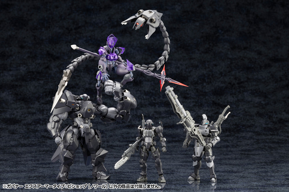 HG142 GOVERNOR EX ARMOR TYPE:BISHOP【NOIR】| HEXA GEAR