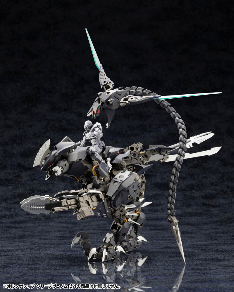 HG143 ALTERNATIVE CREEPVENOM | HEXA GEAR
