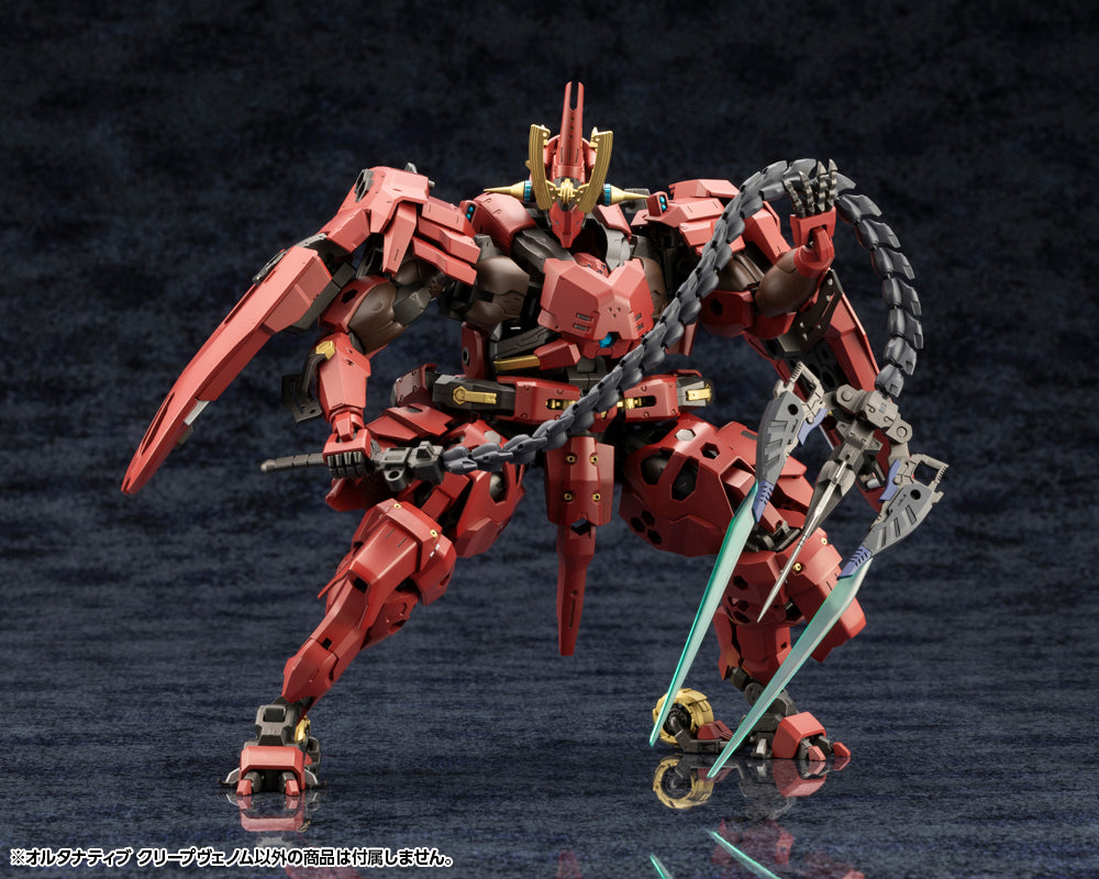 HG143 ALTERNATIVE CREEPVENOM | HEXA GEAR