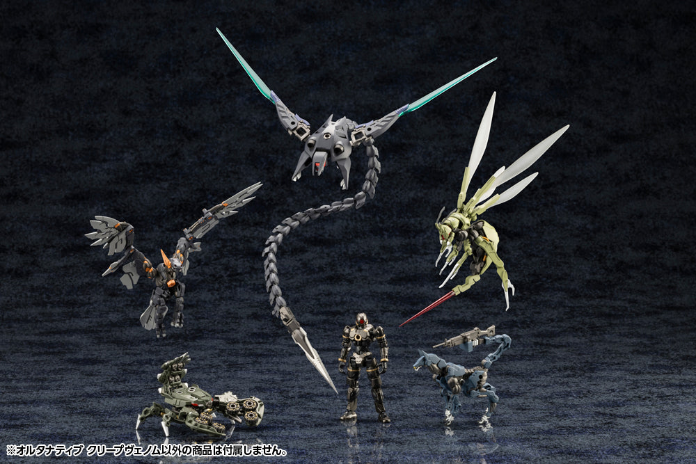 HG143 ALTERNATIVE CREEPVENOM | HEXA GEAR