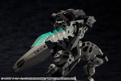 BOOSTER PACK 016 SUPER-SIZED TACTICAL SWORDS Cartridge Model "SUIUN" | HEXA GEAR