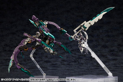 BOOSTER PACK 016 SUPER-SIZED TACTICAL SWORDS Cartridge Model "SUIUN" | HEXA GEAR