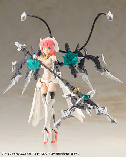 HEAVY WEAPON UNIT 24 ALNAIR ROD | MH24