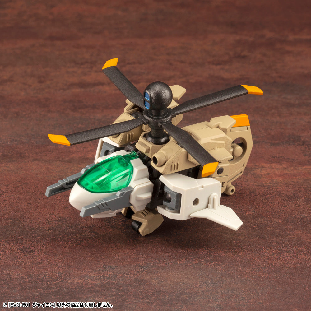 IW005 EVOROIDS EVG-R01 JYRO-N