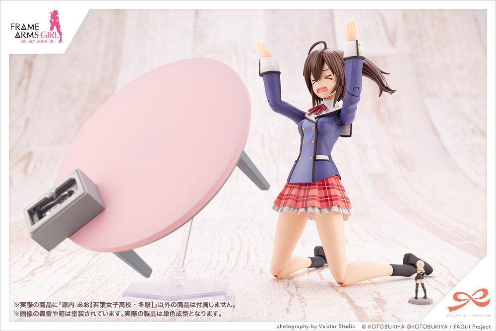 Ao Gennai 【WAKABA GIRLS’ HIGH SCHOOL WINTER CLOTHES】