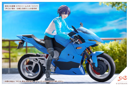 RUI SAOTOME【TOUOU HIGH SCHOOL TRACKSUIT】