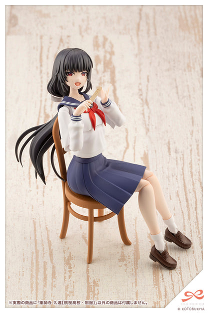 JK044 Kuon Yakushiji TOUOU HIGH SCHOOL UNIFORM | SOUSAI SHOJO TEIEN