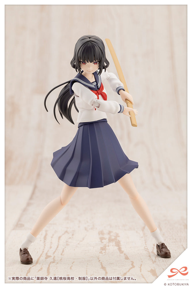 JK044 Kuon Yakushiji TOUOU HIGH SCHOOL UNIFORM | SOUSAI SHOJO TEIEN