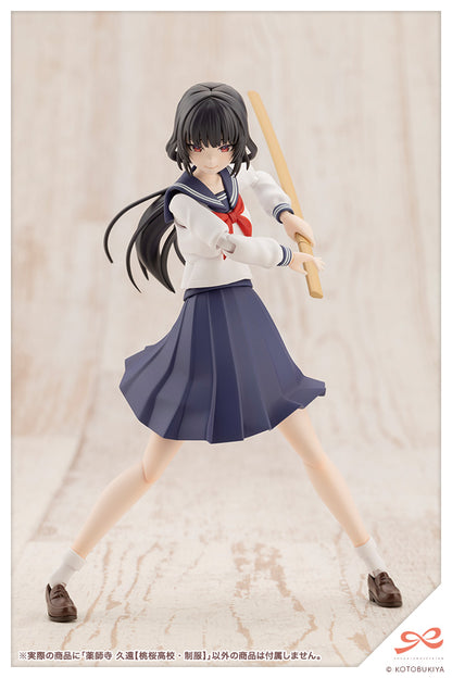 JK044 Kuon Yakushiji TOUOU HIGH SCHOOL UNIFORM | SOUSAI SHOJO TEIEN