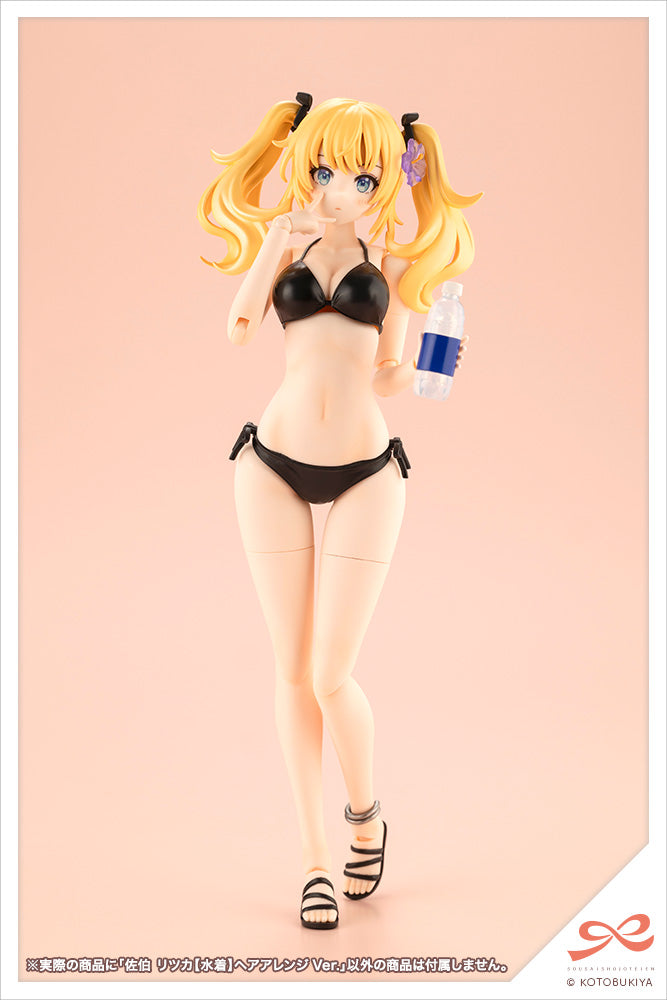 Ritsuka Saeki SwimStyle hair arrange ver.
